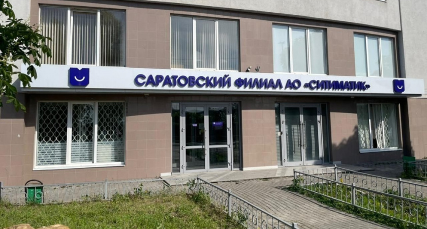 «Ситиматик» подал в суд на 2,8 тысячи должников в Саратовской области