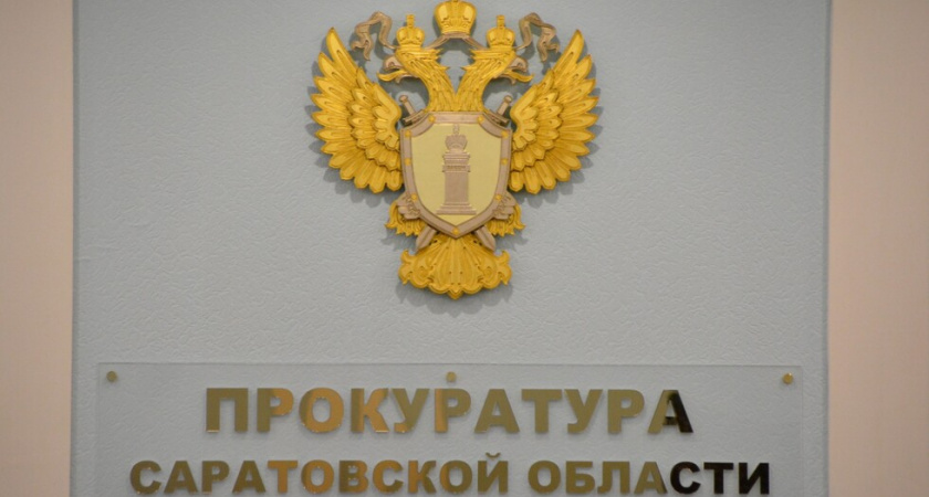 В Саратове подростков поставили на учет за националистические высказывания в интернете