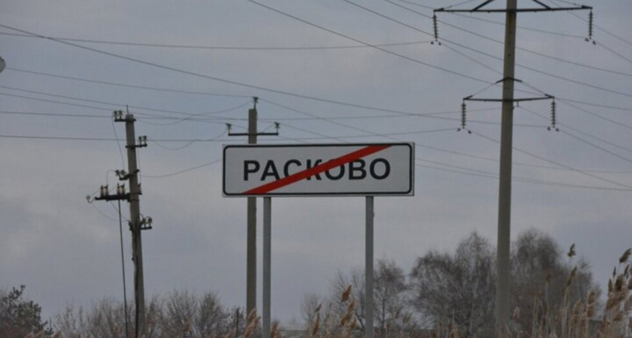 В Саратове появились новые названия улиц и территорий