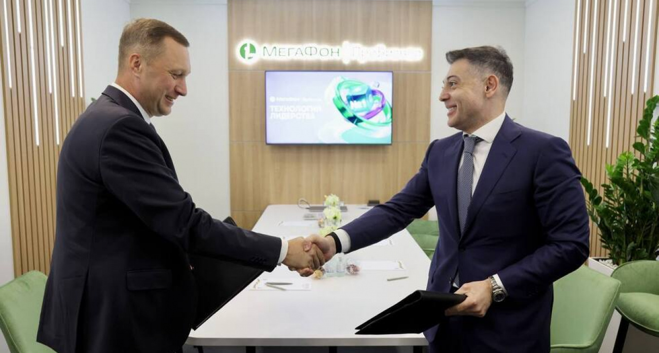 МегаФон и Саратовская область подписали соглашение о цифровизации региона