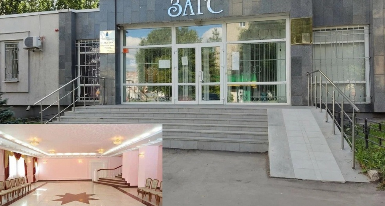 В Саратове отремонтируют ЗАГС Заводского района за 3,7 млн рублей