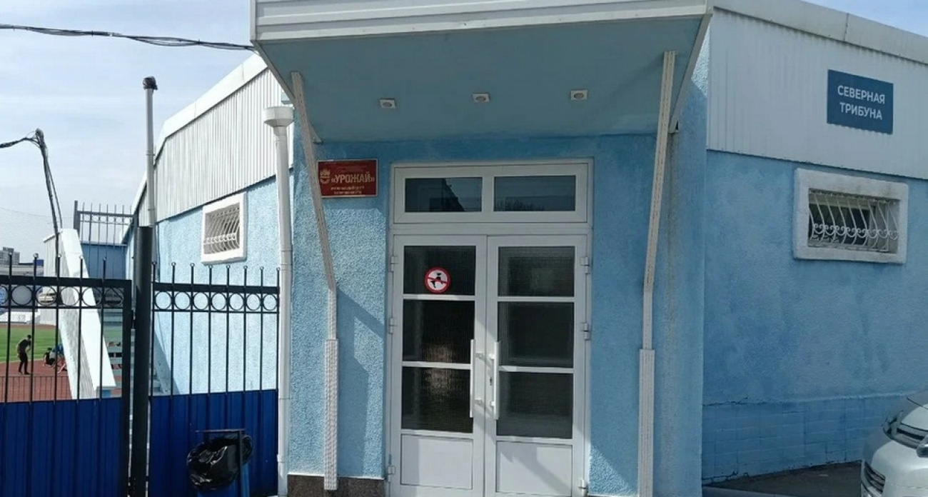 Силовики провели проверку в спортивном центре "Урожай" в Саратове