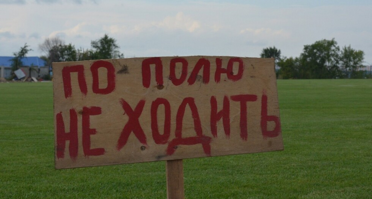 Мэр Саратова пригласил жителей на стадионы, но детей оттуда выгоняют
