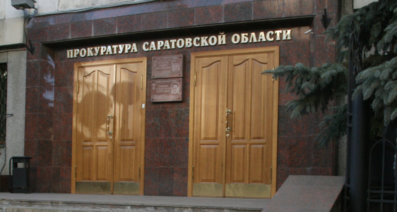 Прокуратура через суд вернула в муниципальную собственность объекты водоснабжения в Саратовской области