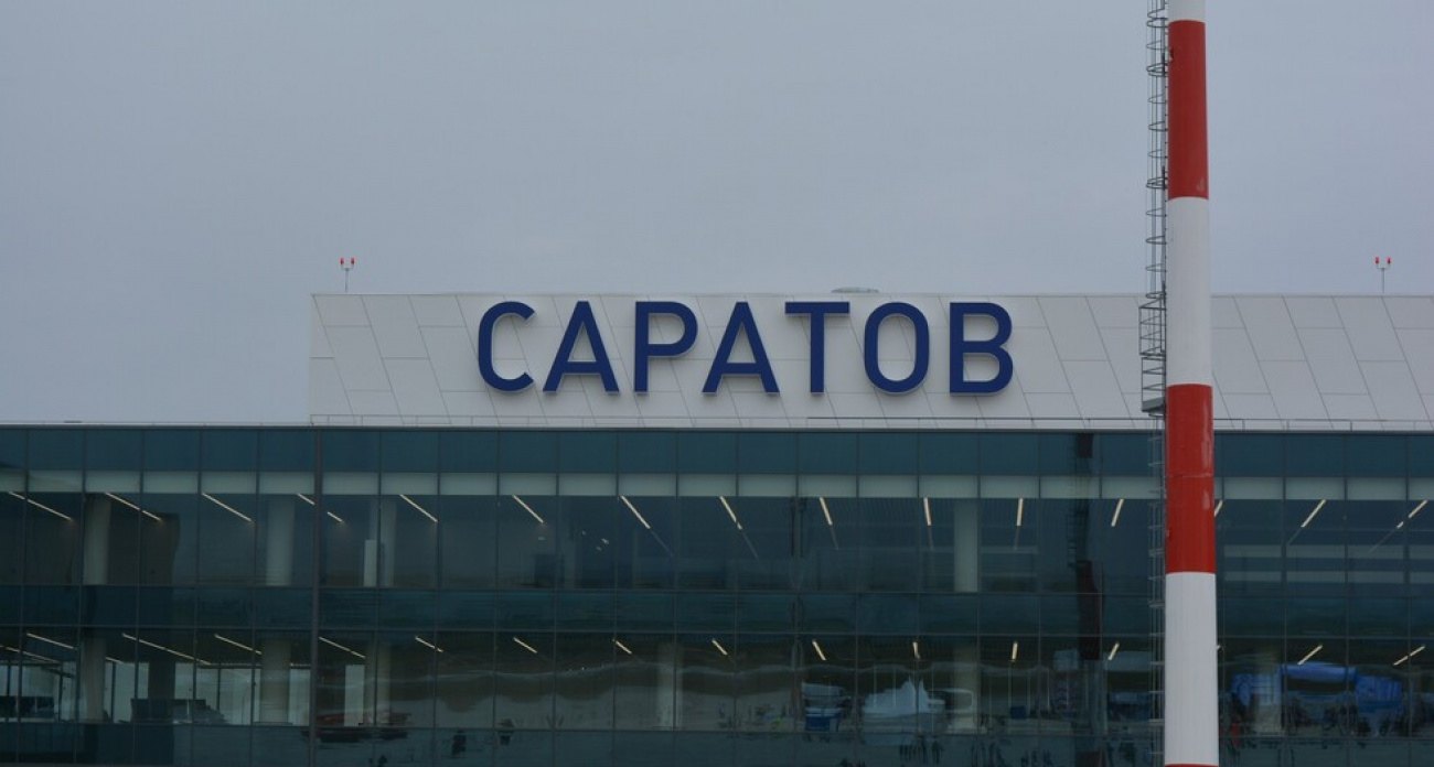 В Саратове закрыли аэропорт «Гагарин» из-за мер безопасности