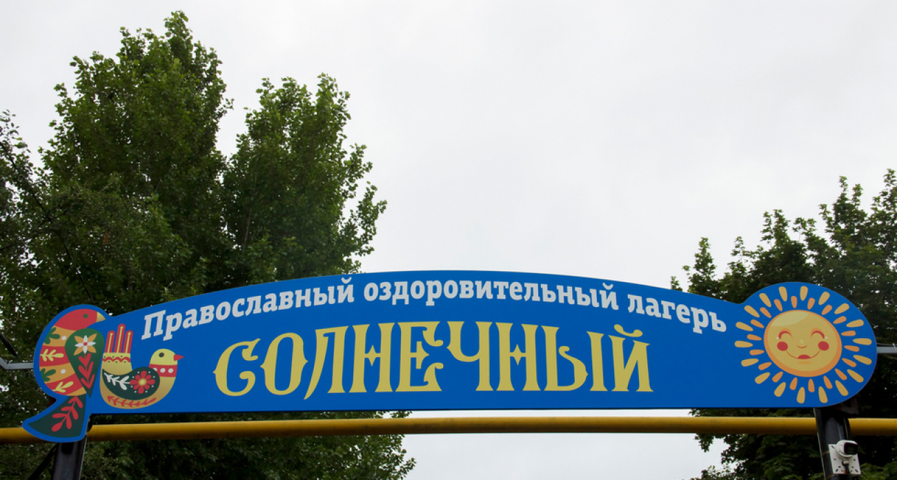 Саратовская область закупит беспилотники для мониторинга лесных пожаров за 4,5 млн рублей