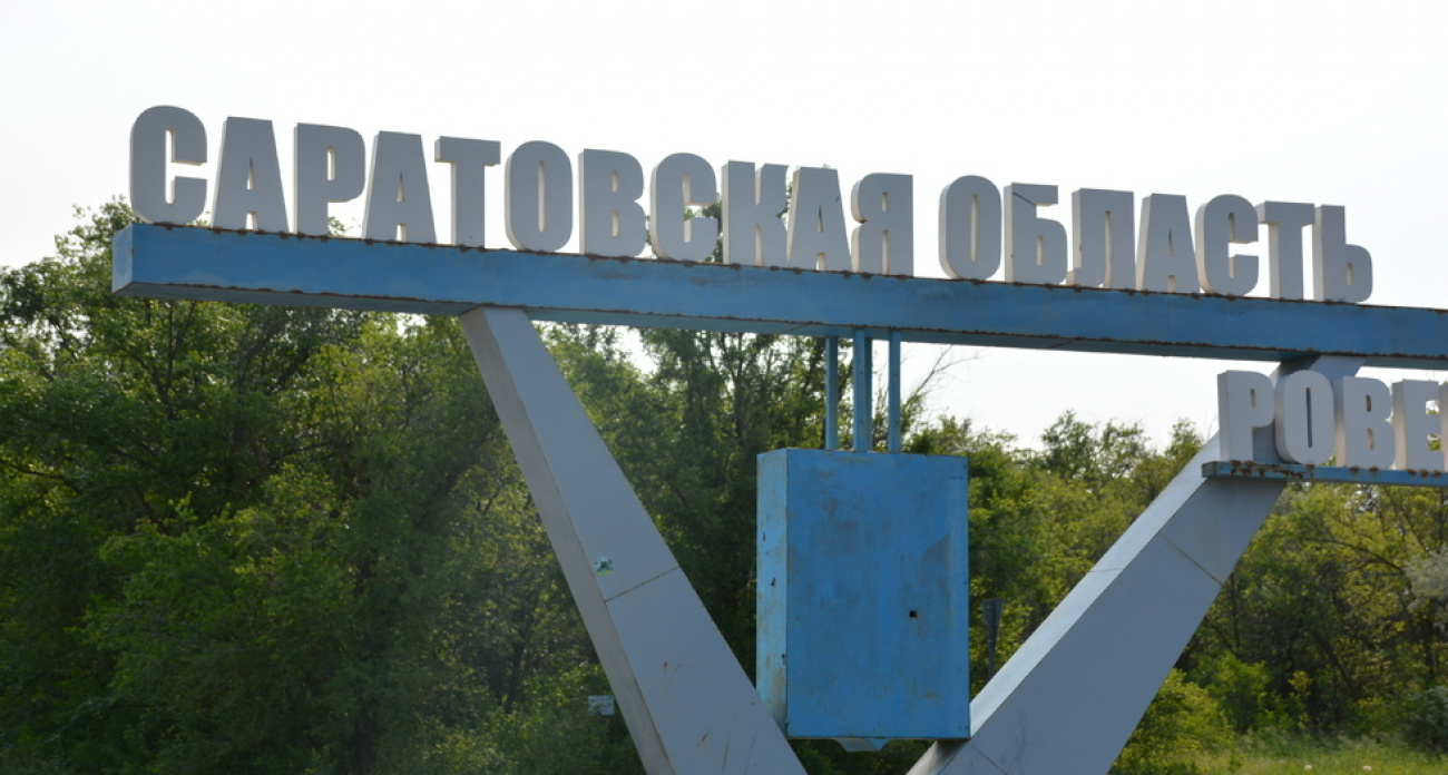 Атака дронов в Саратовской области: один пострадавший, закрыт аэропорт
