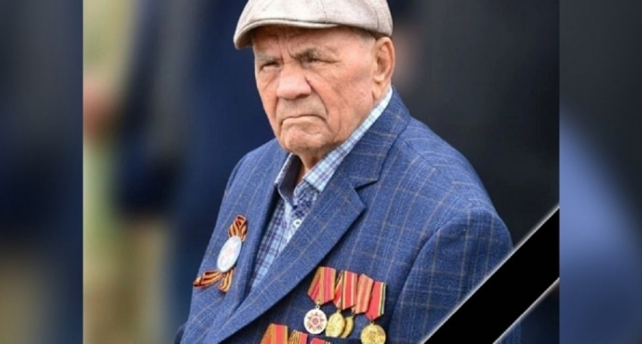 Ветеран Великой Отечественной войны Вениамин Рыбьянов скончался на 99-м году жизни
