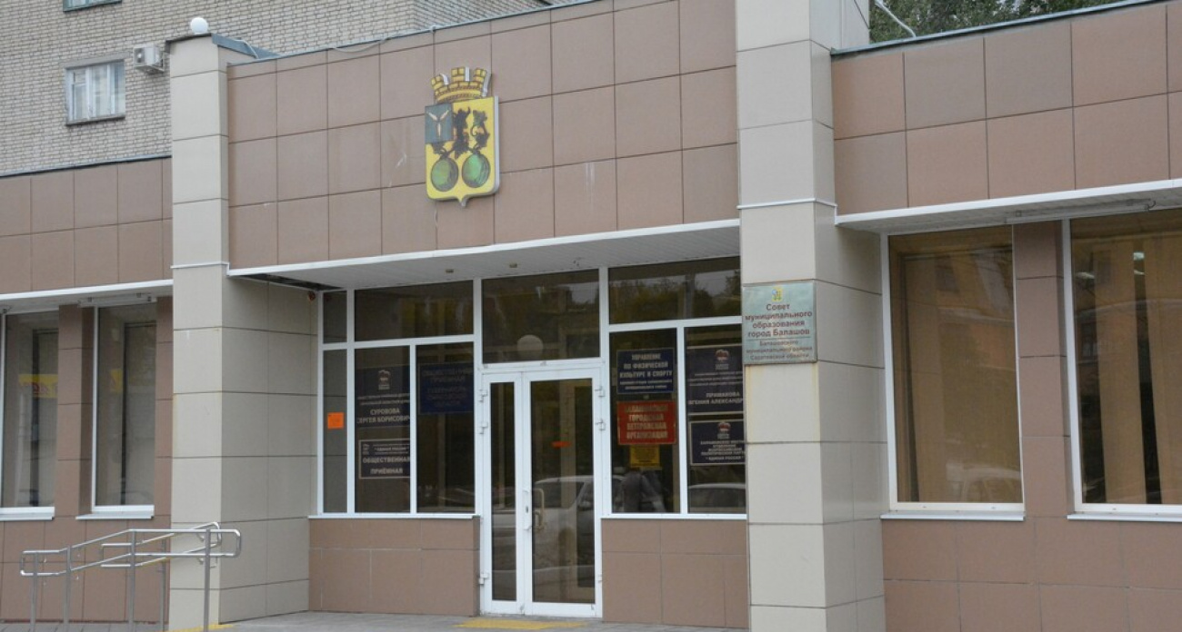 В Саратовской области назначили дополнительные выборы в местные советы