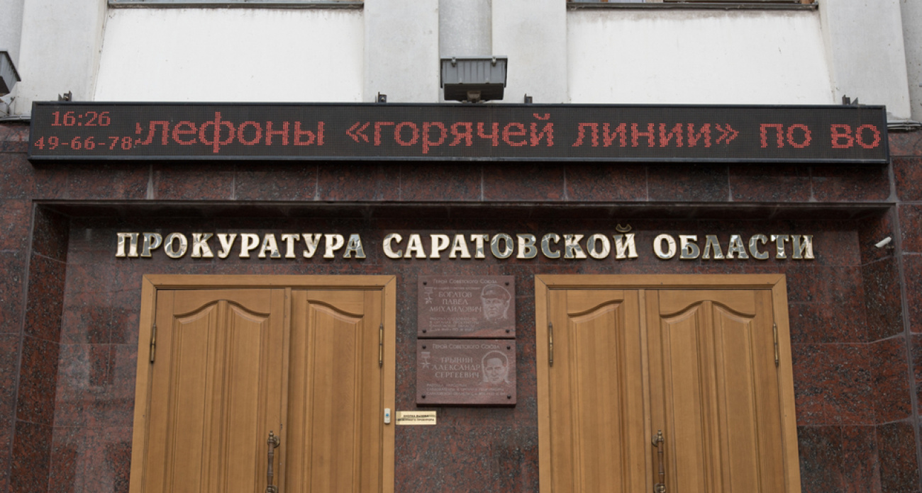Руководительница УК в Энгельсе потратила 1,7 млн рублей жильцов на электроэнергию «по своему усмотрению»