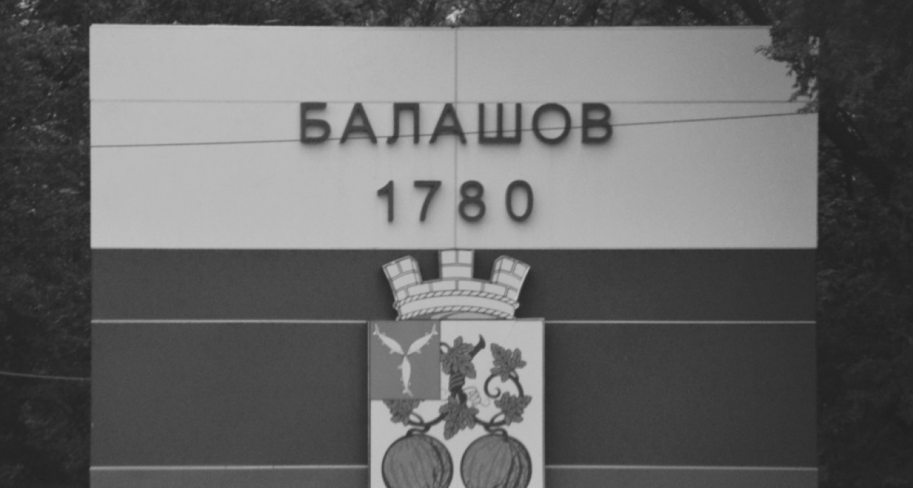 Росфинмониторинг расширил "черный список" до 17,8 тысячи человек: жизнь на прожиточный минимум без банков и интернета