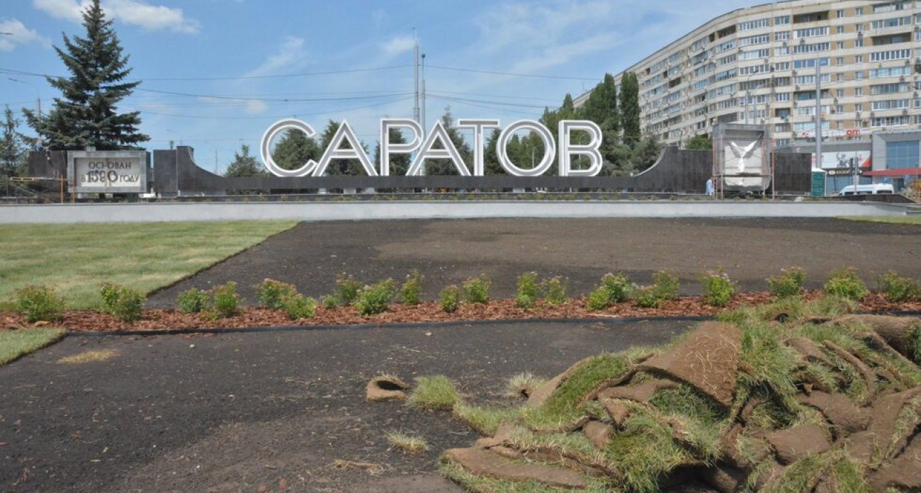 Саратов потеряет 26 тысяч жителей за три года: мэрия похоронила мечту о городе-миллионнике