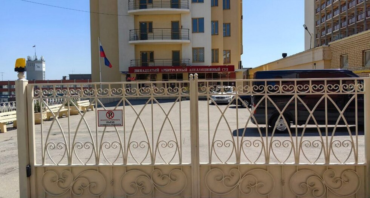 Суд отменил подозрительное "исправление описок", которое списало 292 позиции имущества из саратовского Harat's Irish Pub
