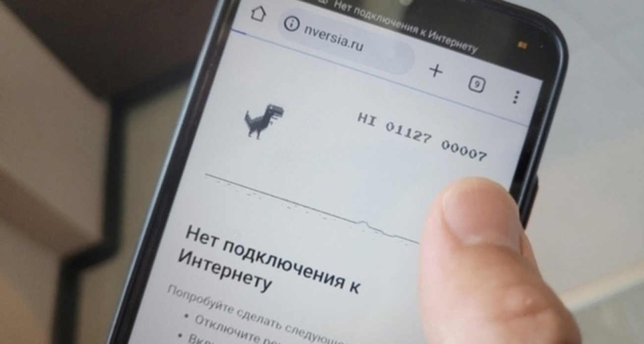 Третий месяц без интернета: в Саратовской области запустили чат-бот для жалоб на Wi-Fi