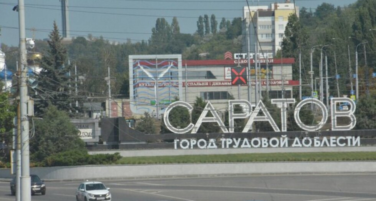 Саратов получит 40 миллионов из областного бюджета на принудительное изъятие земли на Большой Горной