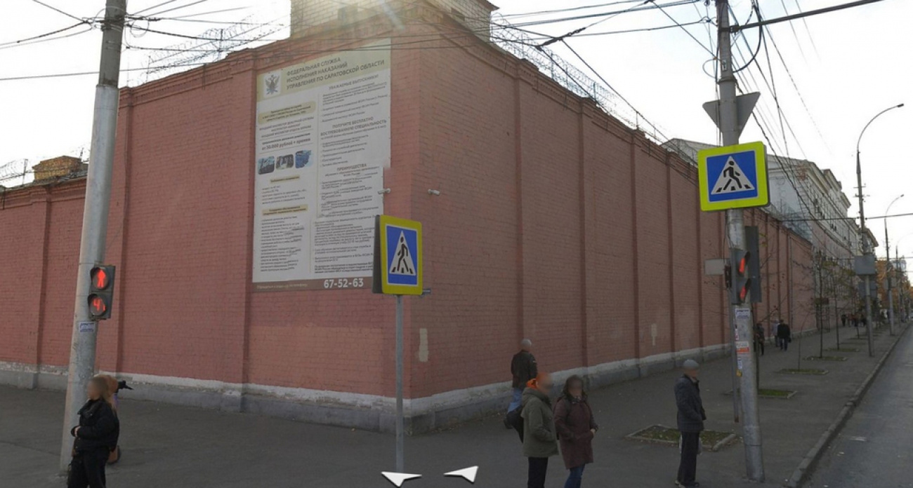 На 448 тысяч рублей отремонтируют стену старейшего СИЗО в центре Саратова