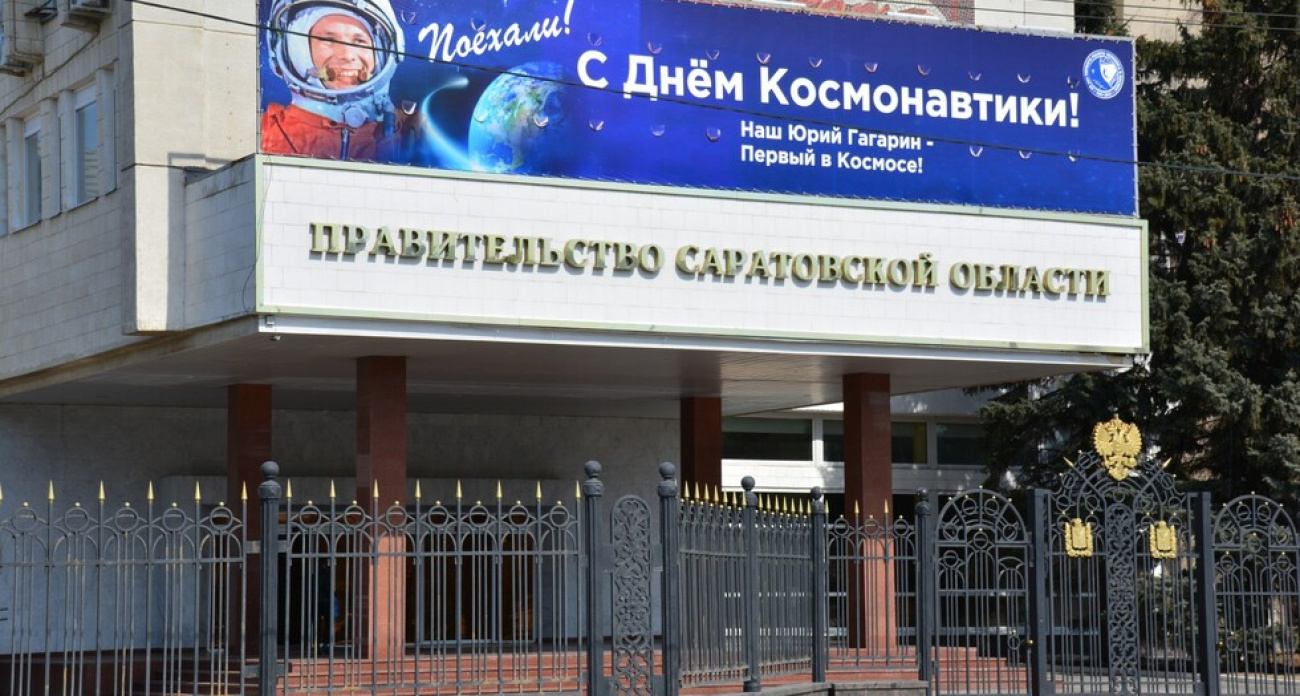Зарплаты саратовских чиновников выросли на 8,7 тысячи за три месяца при расширении штата на 10 человек