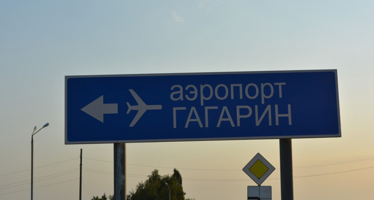 Аэропорт "Гагарин" в Саратове закрыли второй день подряд из-за угрозы атак дронов