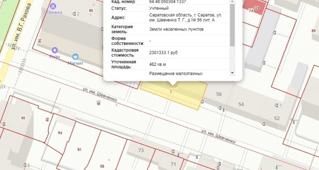 Мэр Исаев изымает 482 кв. метра на Шевченко рядом с памятником архитектуры 1870-х годов