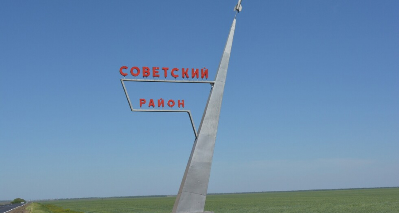 Елена Наумова стала главой Советского района: биографию нового руководителя скрывают