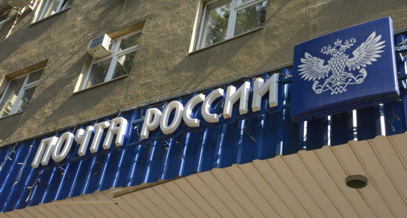 Начальница почты украла 200 тысяч рублей из пенсий для погашения долгов