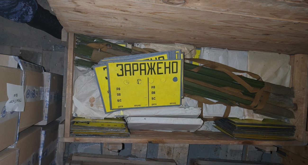 Росгвардия распродает военное имущество на 744 тысячи рублей в Саратове