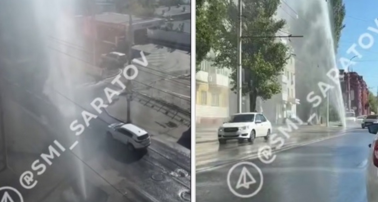 На Чернышевского машина провалилась в яму, из которой забил пятиэтажный водяной гейзер