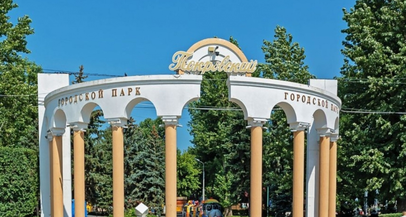 Власти Энгельса тратят 450 тысяч на круглосуточную охрану одного парка "Покровский"