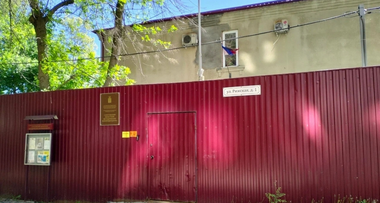 Саратовский киноцентр снесет 118 квадратов здания "методом обрушения" за 1,3 миллиона