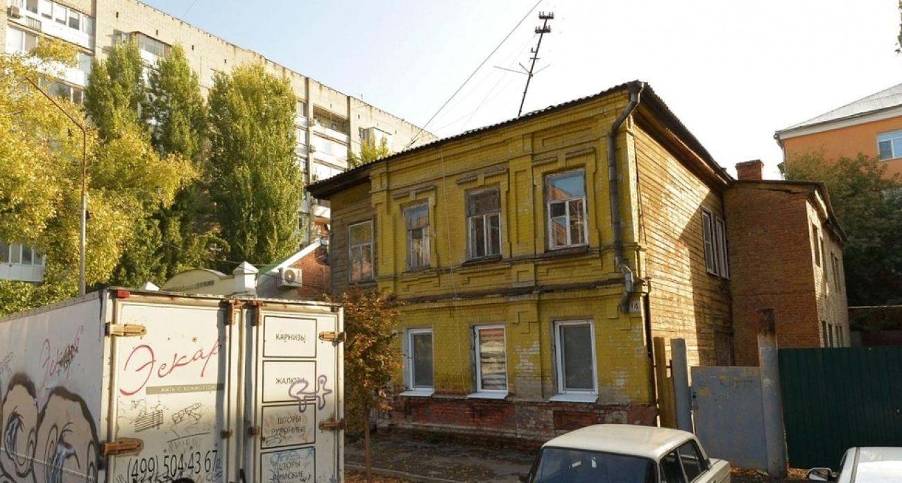 В Саратове за 728 тысяч рублей снесут два исторических дома до 10 ноября