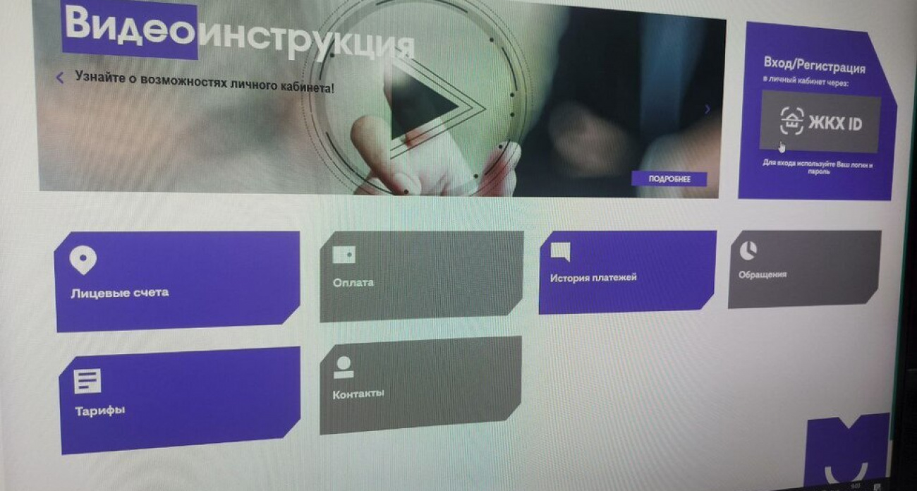 81 тысяча саратовцев корректируют лицевые счета онлайн: регоператор фиксирует 2,5 млн рублей ежемесячных платежей