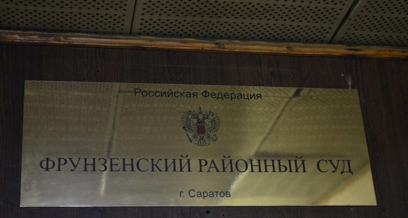 Исчез на Audi А6, попал в список террористов: саратовца обвиняют во взрывчатке и продлили арест до Нового года
