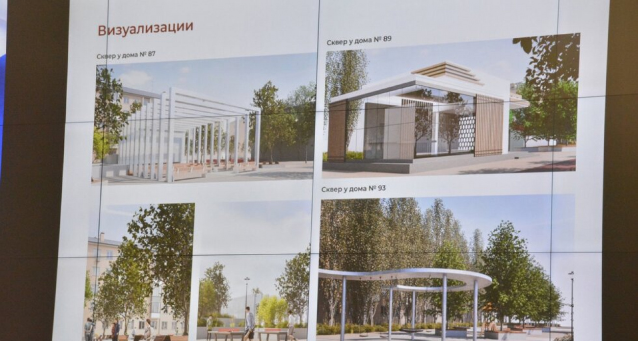 В Марксе за 91,8 млн рублей создадут "Проспект Мира" с глобусом и велодорожками