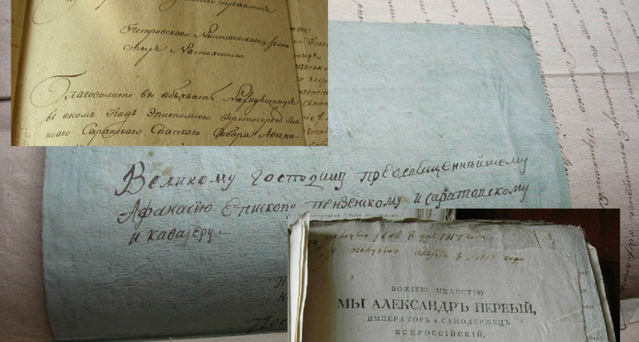 Тысячи документов XVIII-XIX веков исчезли из саратовского архива: власти отрицают их существование, а историк видел их продажу на интернет-аукционе