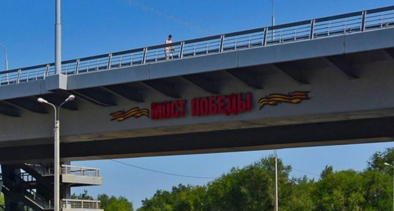"Мост Победы" в Балаково будут чистить 60 раз за зиму за 50 миллионов рублей