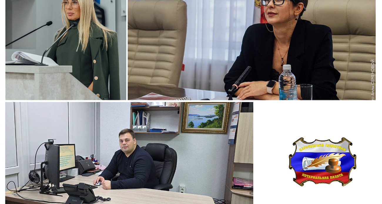 Нотариусы Саратова и Энгельса делятся опытом: обучение раз в четыре года стало обязательным
