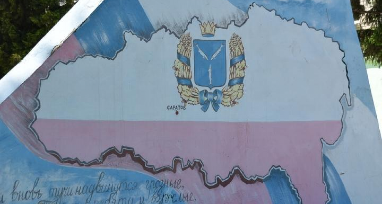 Саратовская область неожиданно получила 16,7 млн рублей после увеличения господдержки бизнеса в 2,6 раза