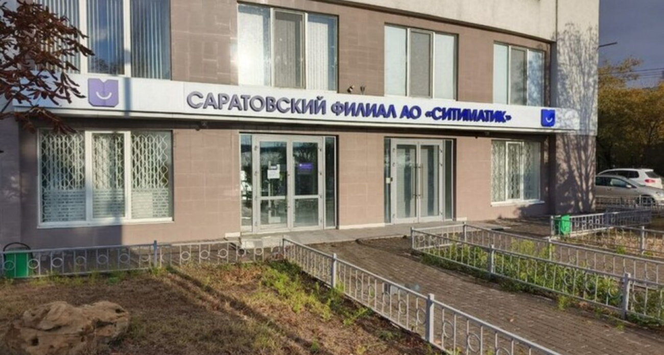 Саратовские мусорные комплексы отапливают дровами из городских скверов