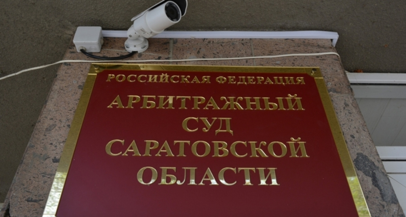 Прибыльная компания с 39 сотрудниками банкротит себя на 366 миллионов рублей