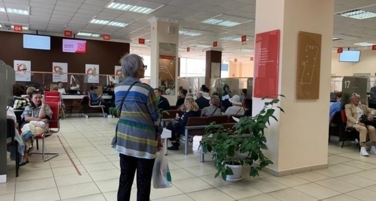 МФЦ Саратовской области закроются на три дня: что успеть сделать до 1 ноября
