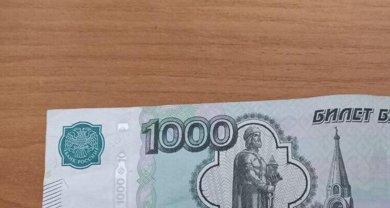 Фальшивки по 5000 и 1000 рублей: в Саратовской области за лето поймали 8 поддельных купюр