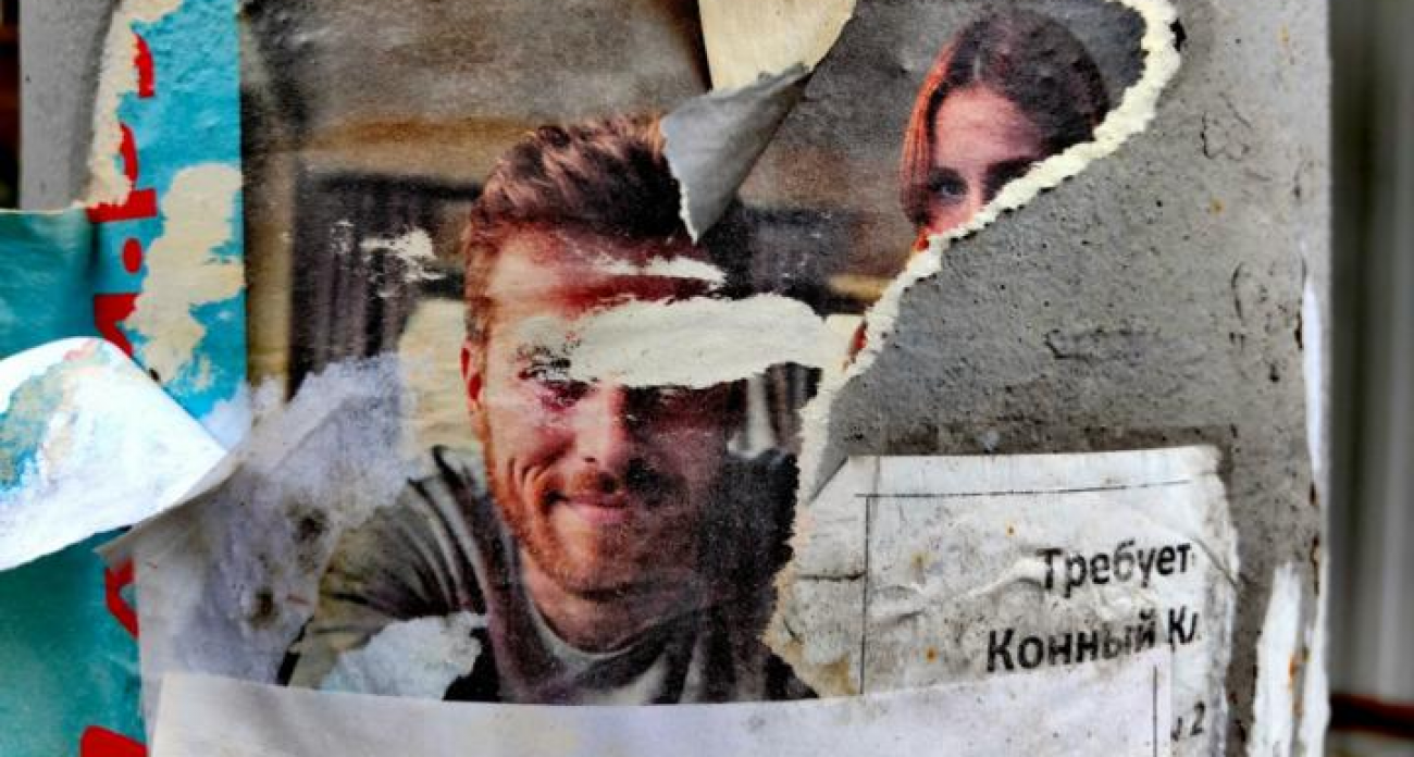 В Балаково штрафовать будут расклейщиков объявлений, а не управляющие компании