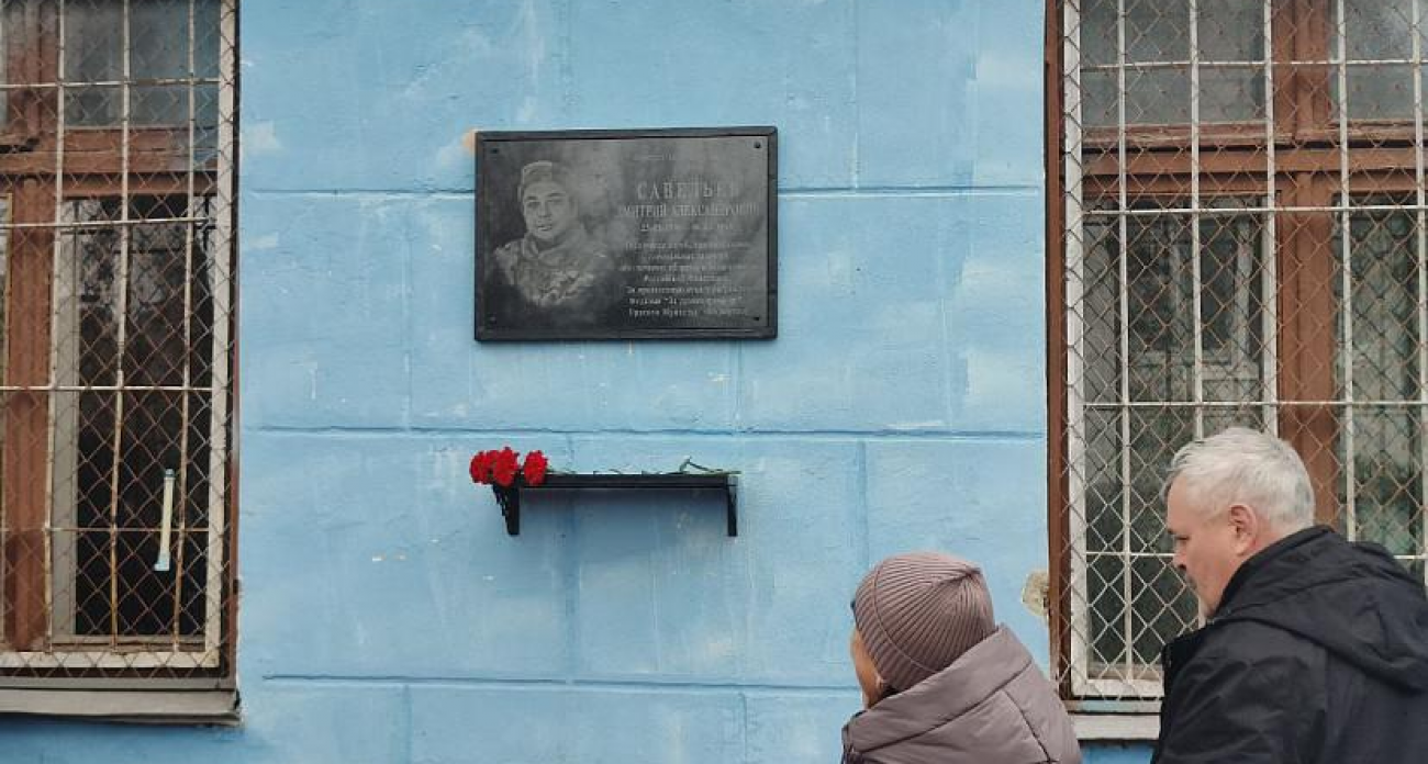 Погиб в 28 лет на границе: в Вольске открыли мемориальную доску Дмитрию Савельеву