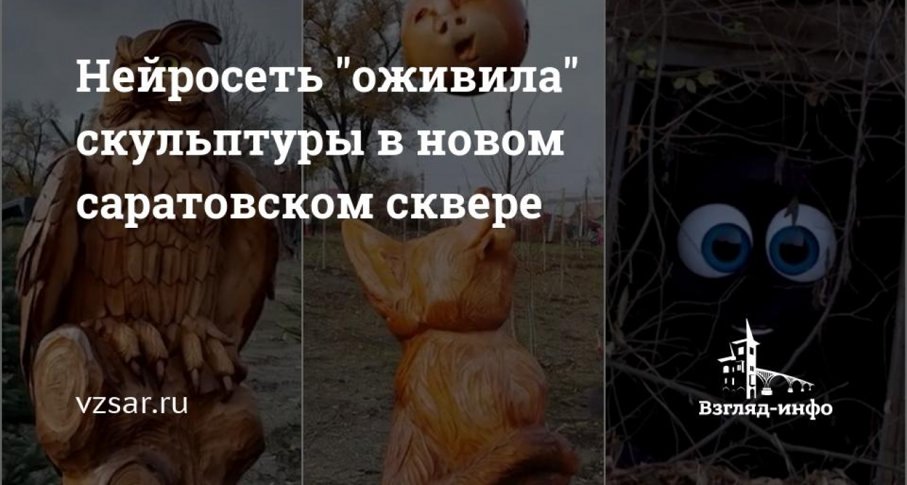 Металлические штыри под детскими кольцами: нейросеть показала, чем закончится падение с 3 метров