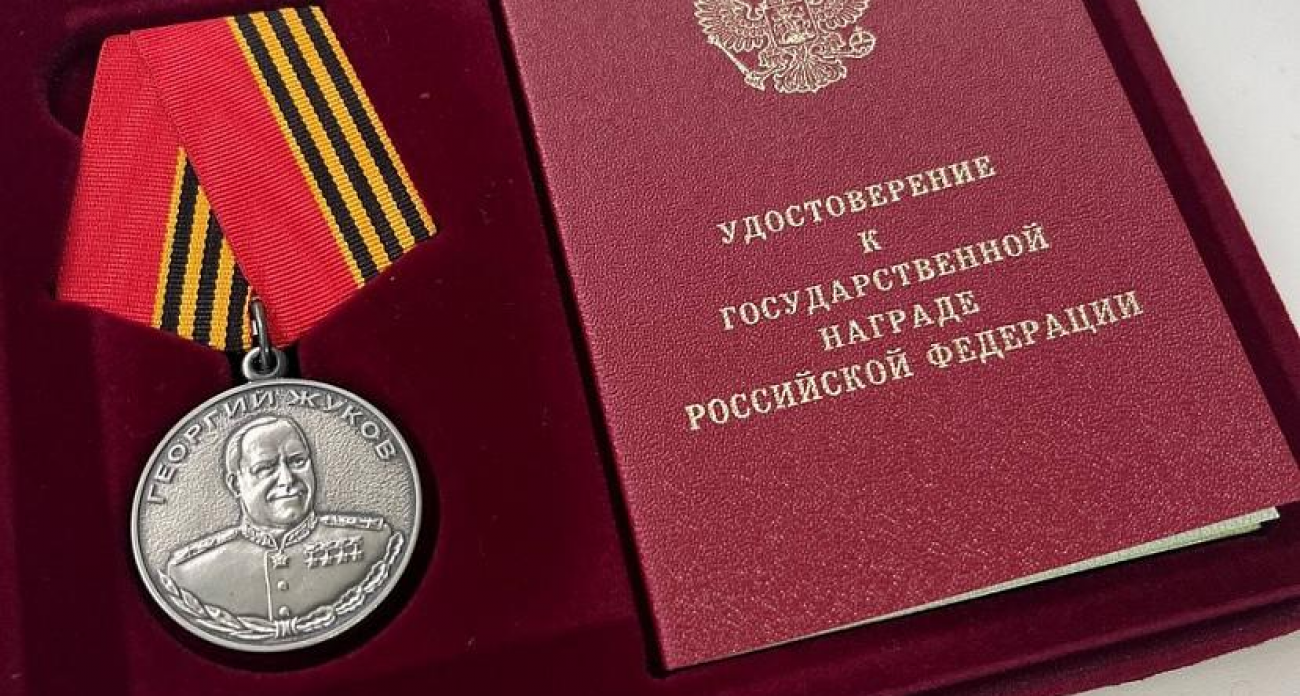 Сержант из Ртищево получил медаль Жукова за отвагу при защите государственных интересов