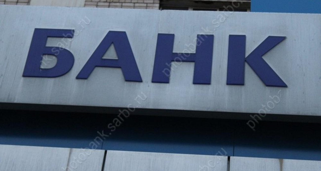 38 тысяч саратовцев заплатят 2 миллиарда рублей налога на вклады: порог — 210 тысяч