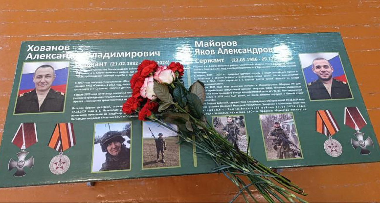 Парта Героев и мемориальная доска: школа в Ключах увековечила память двух братьев, погибших на СВО
