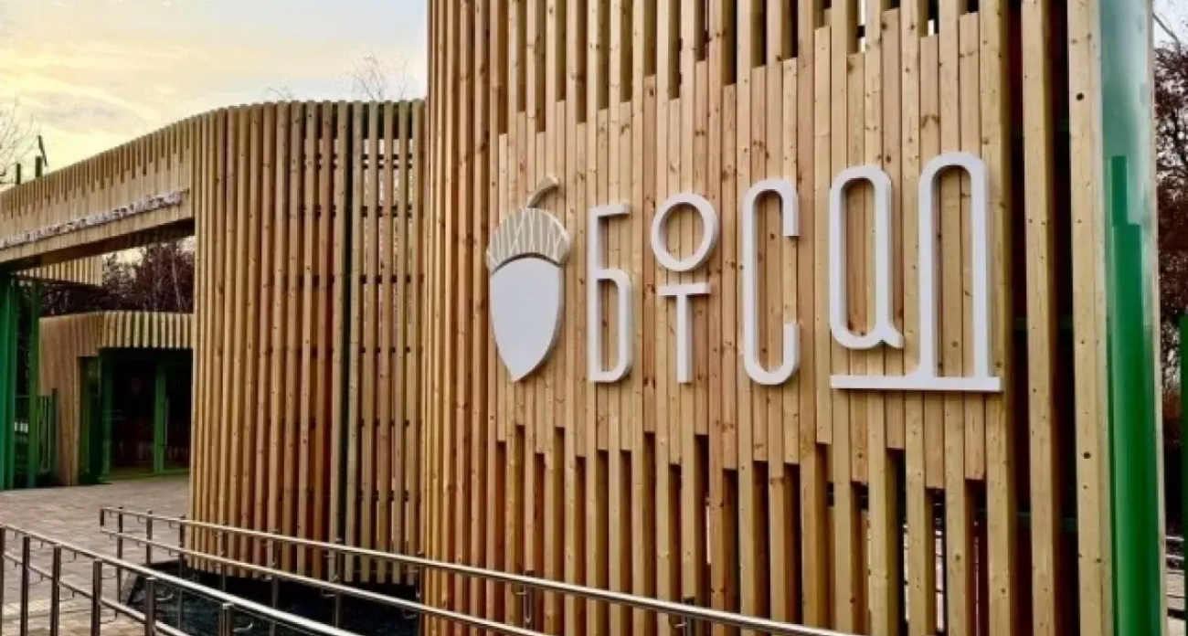 Впервые за 70 лет: Ботанический сад СГУ открывает экотропы и оранжереи 16 ноября