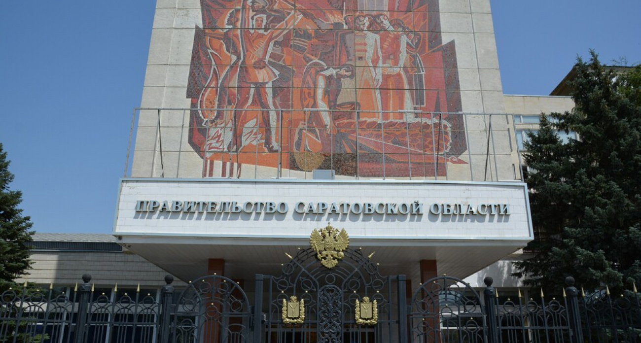 Саратовская область берет 6,8 млрд в кредит под 18,67% годовых после августовских 8,45 млрд