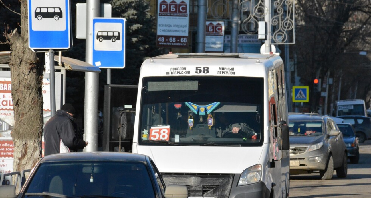 Проезд на 58-м маршруте в Саратове подскочил до 45 рублей — уже седьмое подорожание за месяц